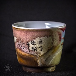 Чашка "Мотив 3 ", 80 мл  - 3