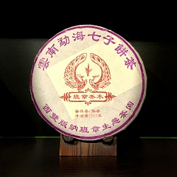 Шу пуэр "Бань Чжан Цяо Му Шу" - 2