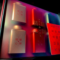 Коробка «Цзин Чжи» - 3