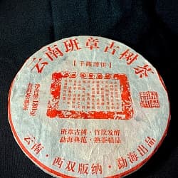 Шу Пуэр Баньчжан Гушуча 2006г, 180 гр - 2