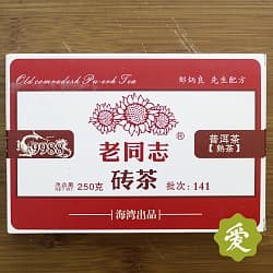 Шу Пуэр, Мэнхай, "Старый товарищ" рецепт 9988, 2021 год, 250 гр., кирпич - 3