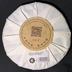 Шу Пуэр "Да Цан Шань Гунтин" 2017, 200 гр - 2