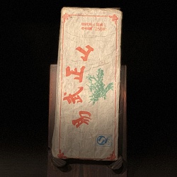 Шу пуэр ИУ Чжень Шань 2012 г (250г, кирпич) - 2