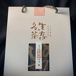 Коробка "Шэн Тай" бежевая - 2