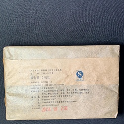 Шу Пуэр Юн Чжень Ча Тоу, 250 гр, 2018 г. - 3