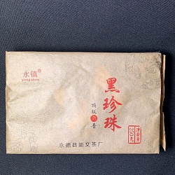 Шу Пуэр Юн Чжень Ча Тоу, 250 гр, 2018 г. - 4