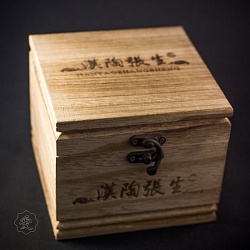 Чайник с чашкой - Дао Цао (тыква) - 7