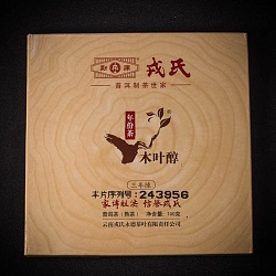 Шу Пуэр, Мэнку-квадрат, плитка 100 гр. - 2