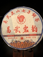 Шу пуэр ИУ Чань Ю Э