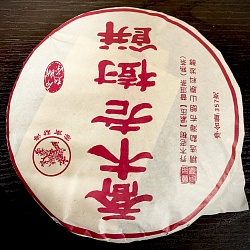 Шу Пуэр, Цяо Му Лао Шу Бин, 2013 г, 350 г - 2