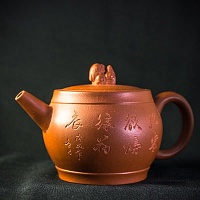 Чайник Глина # 71039 (220 мл)