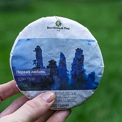 Чай Шэн Пуэр "Первая любовь" 2013, Линьцан - 3