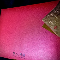 Коробка «Цзин Чжи» - 2