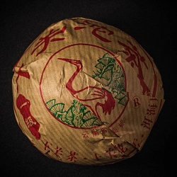 Сягуань И Цзи , 2018год, первый сорт - 2