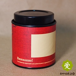 Банки для чая  Красная 50 гр. - 2