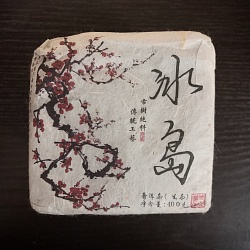 Шен пуэр "Куб" Биндао, 400 гр 2019 - 3