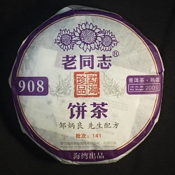 Чай Шу Пуэр, Ци Цзы Бин "908" 200г 2014 г - 2