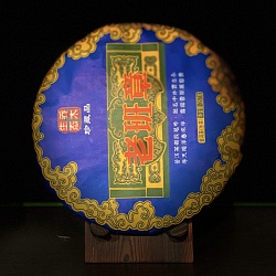 Шен Пуэр "Лао Бань Чжан Шен Ши Чжун Вэй 2019 г" - 2