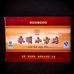 Юн Мин Сяо Фан Чжуан, Шу пуэр, 2014 год, кирпич 200 гр. - 2