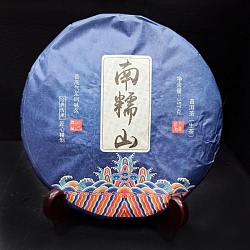 Шэн Пуэр, Нань Шань, 2021 г - 2