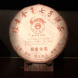 Шу Пуэр "Бань Чжан Цзинь Хао Шу" - 2