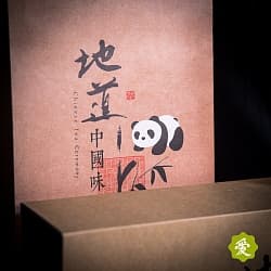 Подарочная коробка Панда, 2 банки, 200 гр - 2