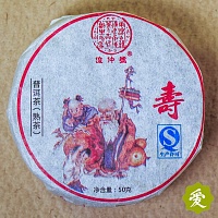 Органический Шу Пуэр 50 гр.