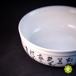 Чайный пруд фарфор Иероглифы 500 мл - 3