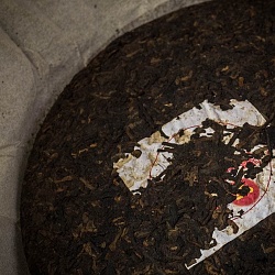 Хун Инь Шу пуэр, 2018 год  - 3