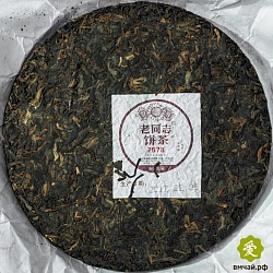 Шу пуэр Хайвань Лао Тун Чжи 7578, 357 гр. 2017 г. - 2