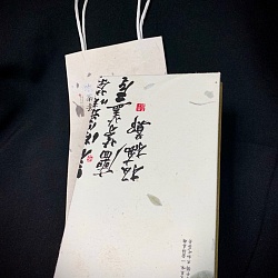 Коробка "Чи Ча" - 2