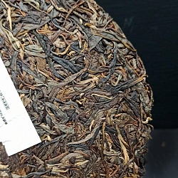 Шэн Пуэр, Нань Шань, 2021 г - 3