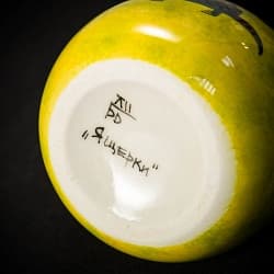 Калабас фарфоровый "Ящерицы" - 4