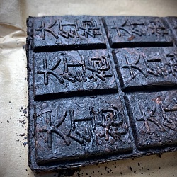 Да Хун Пао, плитка 100 гр. - 4