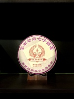 Шу пуэр "Бань Чжан Цяо Му Шу"