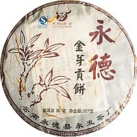 Цзинь Я Гун Бин, Шу Пуэр, 2012 год, 350 гр