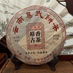 Шу Пуэр, ИУ Чашань, 2013 - 2