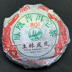 Шу Пуэр, Точа Тулинь 801, 100 гр, 2019 - 3