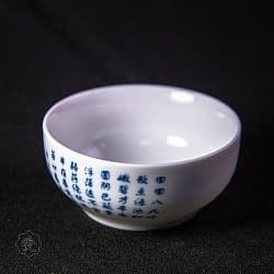 Чашка фарфор, малая  - 4