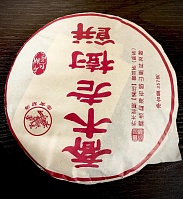 Шу Пуэр, Цяо Му Лао Шу Бин, 2013 г, 350 г