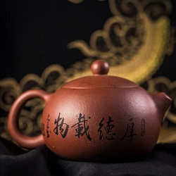 Чайник глина № 4 200 мл. - 5