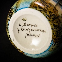 Калабас фарфоровый "Бамбук" - 5