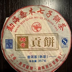 Шу Пуэр, Чан Сян Гун Бин, 2013 г, 350 г - 2