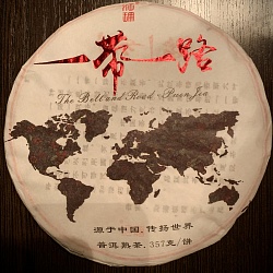 Шу пуэр - И Дай И Лу, 2017 г. 350 гр - 2