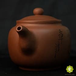 Чайник Глина "Чжоун Пин" 270 мл - 4