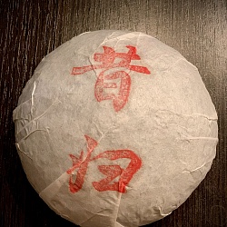 Шэн точа Сигуй 2012г (250г) - 2