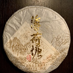 Шэн Пуэр "Бо Хэ Тан" 2019, 200 гр - 2